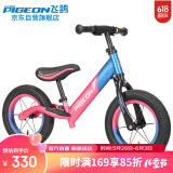 飞鸽（PIGEON）儿童滑步车小孩平衡车脚踏车宝宝单车活力双拼色