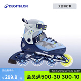 迪卡侬（DECATHLON）儿童轮滑鞋初学者轮滑鞋套装可调节舒适透气溜冰鞋体育课必备 太空旅行款 32/35（脚长20-22cm）