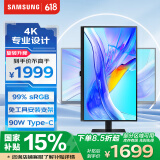 三星（SAMSUNG）32英寸 S80UD 4K HDR 90WType-C 10.7亿色 KVM PBP 旋转升降 安装方便 办公显示器 LS32D806UACXXF