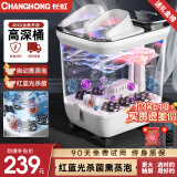 长虹【直播款】足浴盆泡脚桶全自动洗脚加热足浴桶按摩泡脚盆家用电动恒温节母亲节礼物实用送男友 【40CM熏蒸款】自动熏蒸泡+红蓝光杀菌+水泵冲浪