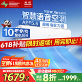 长虹（CHANGHONG）空调1.5匹超一级省电熊猫懒家电国家补贴变频语音空调挂机卧室KFR-35GW/ZDCSW1+RA(UL)以旧换新
