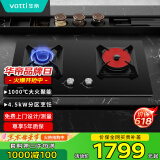 华帝（VATTI）燃气灶（液化气）聚能灶双灶具 家用双灶台鸳鸯灶 分区烹饪 4.5kW猛火 钢化玻璃 JZY-i8H01B