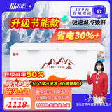 北格大冰柜商用全冷冻大型冷柜大容量单温双温2米冰箱 双开门300升 500升 700升以上 卧式冷藏冷冻两用 798双门-双温机械1.46米美芝/霓虹定频压缩机