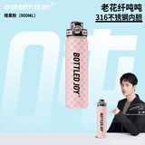 吨吨保温杯316不锈钢高颜值王一博吨吨杯男女儿童大容量便携茶杯