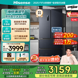 海信冰箱526V4真空法式多门四开门双系统家用无霜一级能效变频家电国家补贴20%以旧换新BCD-526V4FNKQD