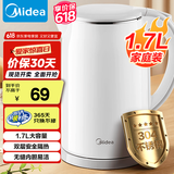 美的（Midea）电水壶电热水壶304不锈钢家用双层防烫烧水壶 1.7L大容量热水壶内胆易洁开水壶煮茶壶 国家补贴 1.7L 【速沸I防烫】SH17M301A
