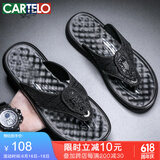 卡帝乐鳄鱼（CARTELO）夏季透气拖鞋男耐磨夹趾男士人字拖冰丝布男款凉拖鞋9605 黑色 44