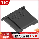 JJC 适用尼康热靴盖z30 z50 Zf z5 z62 z6二代 z72 z8微单单反相机配件 理光GR3x 奥林巴斯 松下