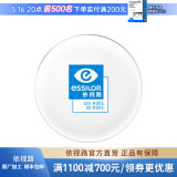依视路（ESSILOR） 新款商务男镜架时尚镜框女配依视路镜片近视定制眼镜网上配镜 来架加工 镜框+依视路膜岩高清1.60现片