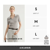 麦檬万件爆款MM口碑原创桑蚕丝凉感针织上衣短袖春夏淡人穿搭 POLO领-短袖-浅卡其5G4930283 L （115-130斤）
