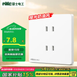 NVC雷士电工 开关插座 四孔插座86型暗装墙壁插座面板 N25奶油白