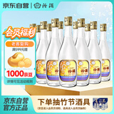 汾酒 出口玻汾 清香型白酒  53度 500ml*12瓶  整箱装