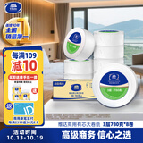 维达有芯大卷纸3层780克*8卷 大盘纸商场酒店卫生纸整箱VS4035-A