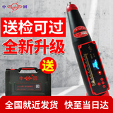 中回 混凝土回弹仪高强度水泥砂浆砼数显检测仪乐陵检定仪机械回弹器 数显款：ZC3-D测混凝土10-60Mpa