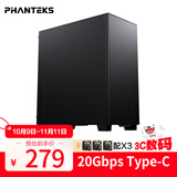 PHANTEKS追风者XT523主动静音商务办公台式电脑机箱(全金属外观/7风扇位/三面吸音棉/Type-C Gen2/5080)