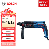 博世（BOSCH）GBH 2-26 DRE 电锤电钻电镐 800瓦插电式多功能四坑电锤工具箱