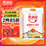 香满园新疆雪花粉 面粉 包子饺子面条 10斤
