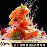 魃鲜【冰鲜】三文鱼刺身帝王鲑新西兰进口整条当日现切中段鱼腩生鱼片 帝王鲑 300g 中段鱼腩双拼