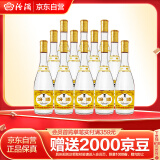 汾酒黄盖玻汾 清香型白酒 48度 475ml*12瓶 整箱装 纯粮酒  