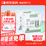 微感 美生一次性使用采血针26G XY2型 100支(50支装*2盒)