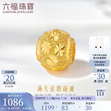 六福珠宝 黄金转运珠满天星路路通串珠足金吊坠 计价B01TBGP0012 约1.13克