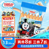 小火车（THOMAS & FRIENDS）托马斯深海鳕鱼肠 韩国进口宝宝零食儿童0添加鱼肉肠 原味70g