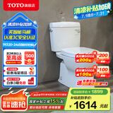TOTO马桶坐便器智洁釉面无棱内壁冲落式静音节水分体座便CW830(04-B) 305坑距