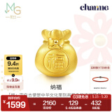 周生生520礼物黄金转运珠 足金Charme串珠男女福袋钱袋手串 89197C定价 福袋