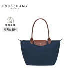LONGCHAMP珑骧【520礼物】Le Pliage Original女包长柄饺子包托特包腋下包