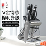 十八子作厨房刀具套装厨具实木砧板家用斩砍骨切菜刀套装阳江十八子菜刀 臻锦套刀【SL1619】 7件套