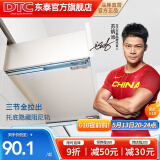 DTC东 泰托底隐藏滑轨TS80三节同步全拉出阻尼缓冲抽屉轨道18mm板 标准长度500mm 适用抽屉侧板厚度16-19mm