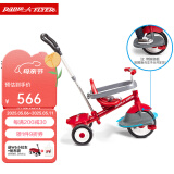 Radio Flyer儿童三轮车遛娃神器宝宝1-5岁骑行脚踏车手推车童车玩具车 【热卖】 #456 1.5-5岁+脚踏板