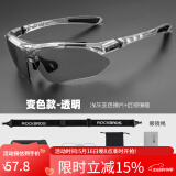 洛克兄弟（ROCKBROS）骑行眼镜偏光变色近视男女户外运动跑步防风沙自行车装备 （单镜片）全天候变色款-透明