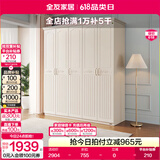 全友家居美式成品大衣柜主卧室靠墙家具简约衣橱家用衣服收纳储物柜子 五门衣柜