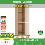 全友家居 现代简约客厅家用电视机边柜置物收纳储物柜子落地柜子家具