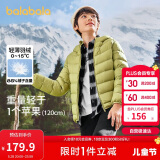 巴拉巴拉童装儿童羽绒服男女童轻薄秋冬季中大童短款外套