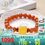欧采妮南红手串保山玛瑙单圈满肉柿子红手链配蜜蜡桶珠血珀男女士款