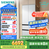 西门子（SIEMENS）504L无界平嵌法式多门双循环冰箱机皇 超薄嵌入式零嵌 国家补贴四开门 钢化玻璃 晶耀KF89BEA63C