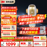 3M净水器家用 前置过滤器  自来水管全屋前置BFS3-40GL【德国进口无需换芯】