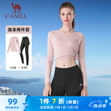 骆驼（CAMEL）长袖两件套健身服女瑜伽运动装 YK2226L5494 花茶粉 L