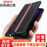 果姿【磁吸贴合】果姿 适用三星galaxy zfold2手机壳w2021折叠保护套Fold2真皮翻盖皮套 三星Fold2/W21通用【彩条黑】十字纹定制款