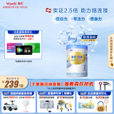 惠氏（Wyeth）铂臻进口DHA较大婴儿配方奶粉2段（6-12月）780g