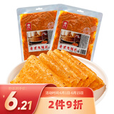 源氏 老式大辣片 怀旧休闲零食小吃 豆干辣条儿时豆皮 200g