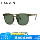 帕森（PARZIN）可折叠太阳镜 范丞丞同款眼镜男女通用便携驾驶墨镜男 PZ91690
