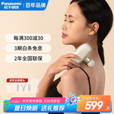 松下（Panasonic）小方盒筋膜枪肌肉按摩器迷你深层按摩器按摩仪女朋友生日情人节年会男女礼物企业礼品RAD23