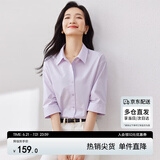 尚都比拉优雅气质休闲通勤衬衫女夏季设计感上衣五分袖白衬衣 紫色 L 