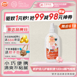 雷达（Raid）佳儿护驱蚊喷雾 100ml 桃气吨吨 花露水 驱虫驱蚊水 户外 防蚊虫