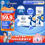 舒化 伊利无乳糖牛奶 全脂型220ml*24盒 礼盒装 舒化奶京东自营