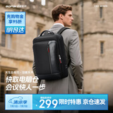博牌Bopai双肩包男商务背包大容量15.6吋电脑包旅行大学生书包