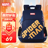 漫威（MARVEL）书包小学生3-6年级男生高颜值护脊轻便大容量男孩双肩包蜘蛛侠蓝